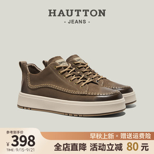 男2025新款 HauttonJeans休闲复古板鞋 真皮厚底休闲鞋 明星同款