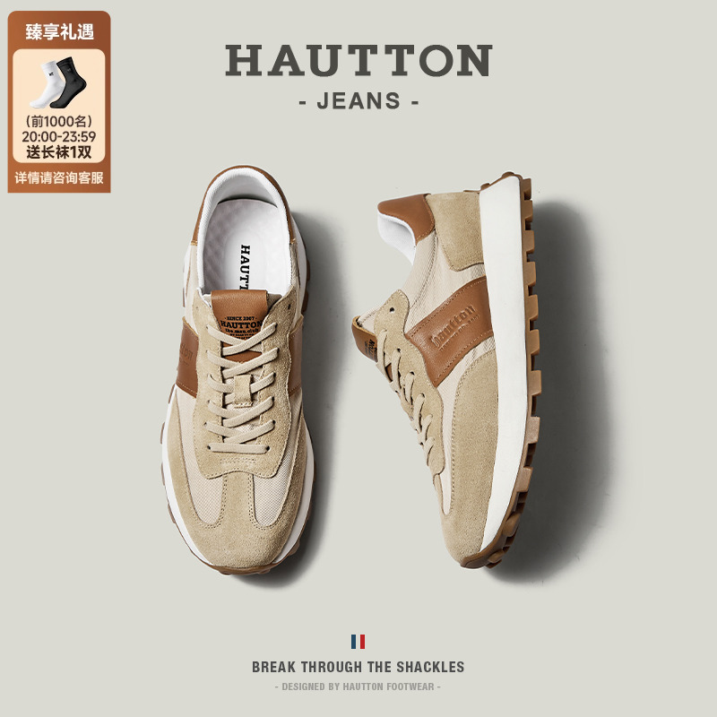 【明星同款】复古阿甘鞋运动鞋