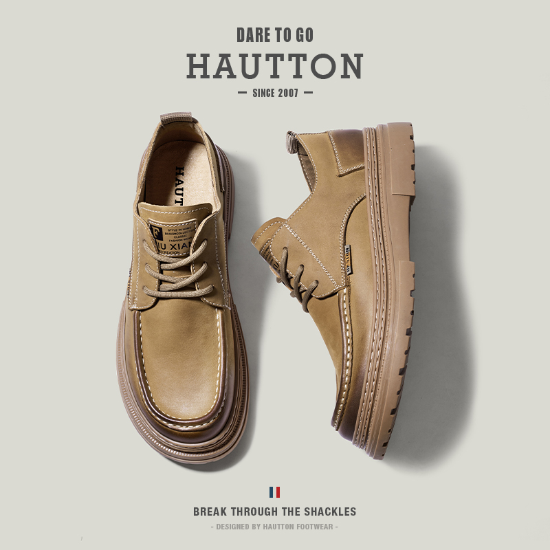 HauttonJeans低帮工装鞋