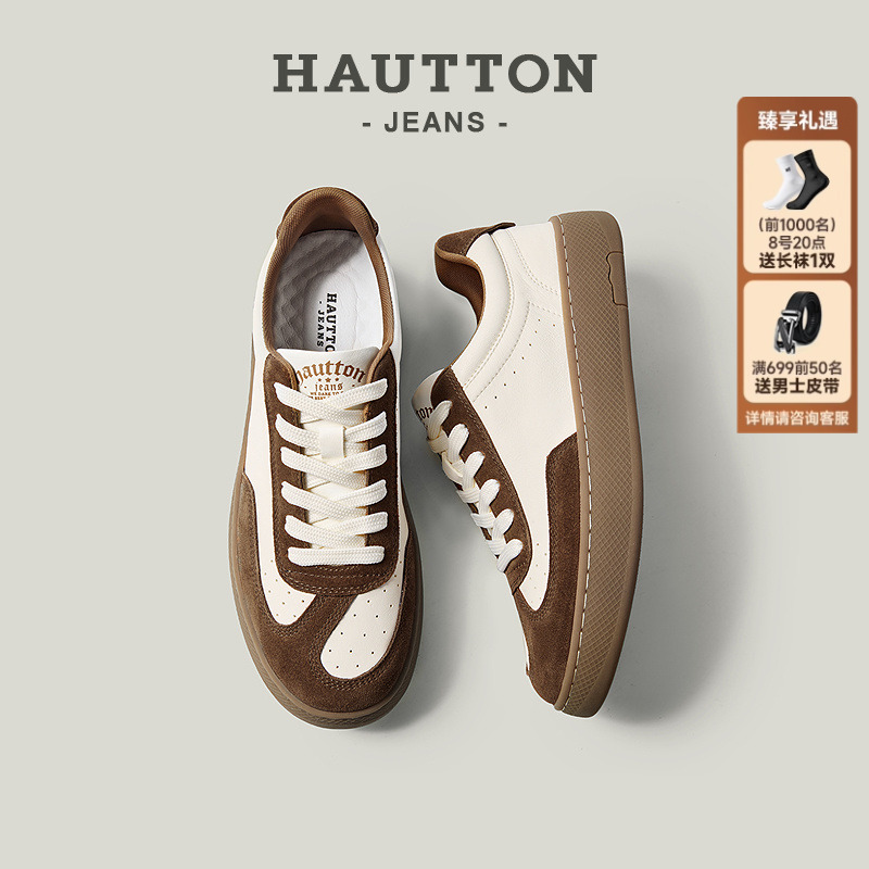 HauttonJeans百搭德训鞋休闲鞋男