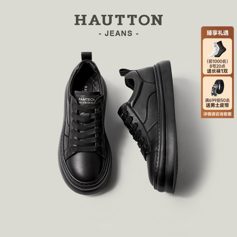 HauttonJeans黑色休闲板鞋百搭