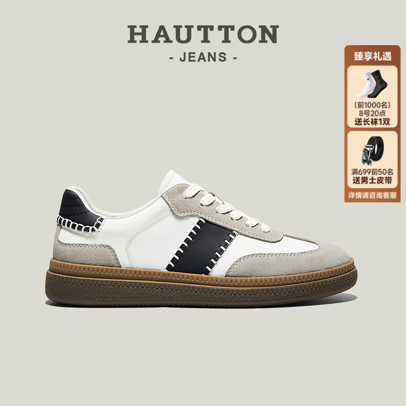 【张若昀同款】真皮运动板鞋男