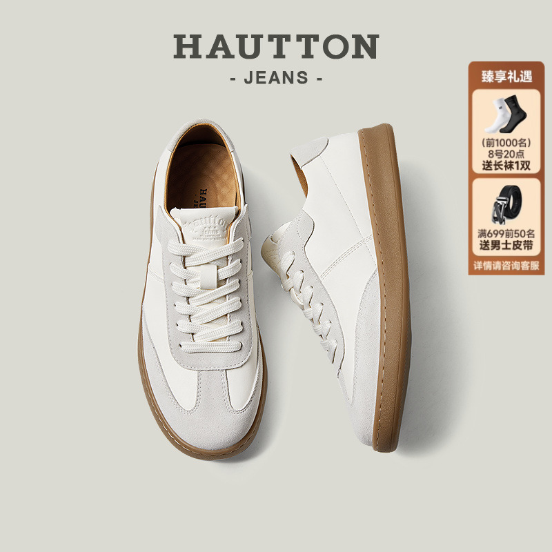 HauttonJeans百搭休闲鞋简约男鞋
