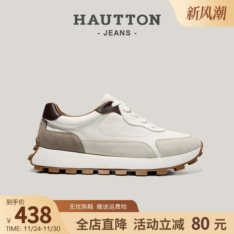 HauttonJeans小白鞋男休闲运动鞋