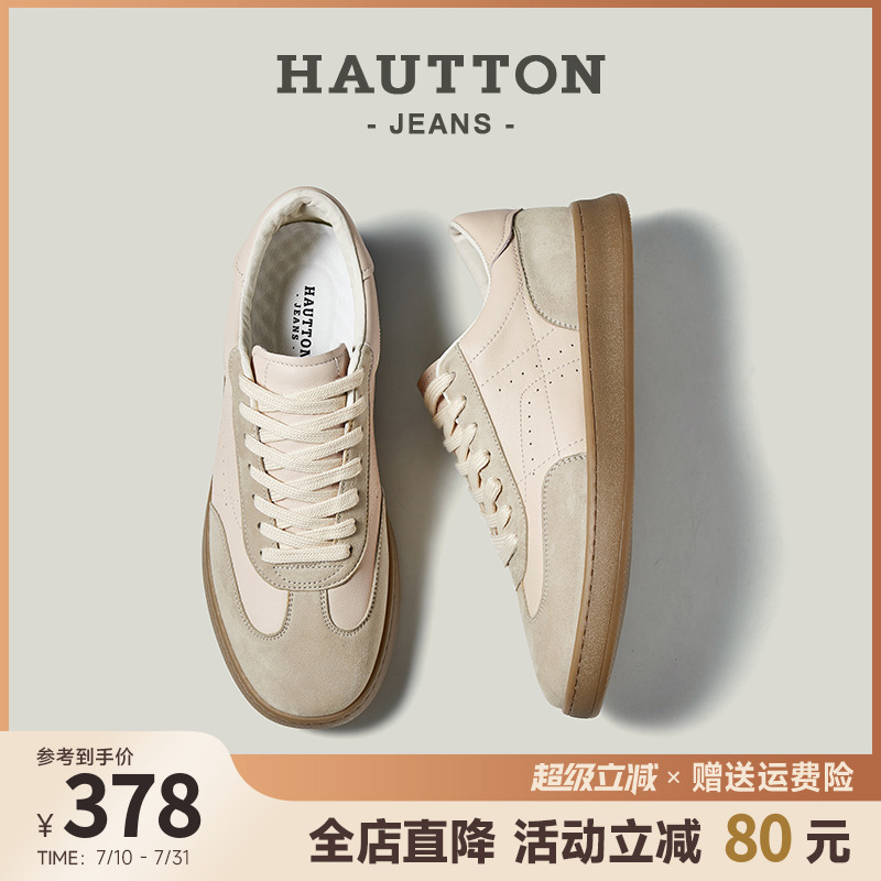 HauttonJeans复古休闲德训鞋男款