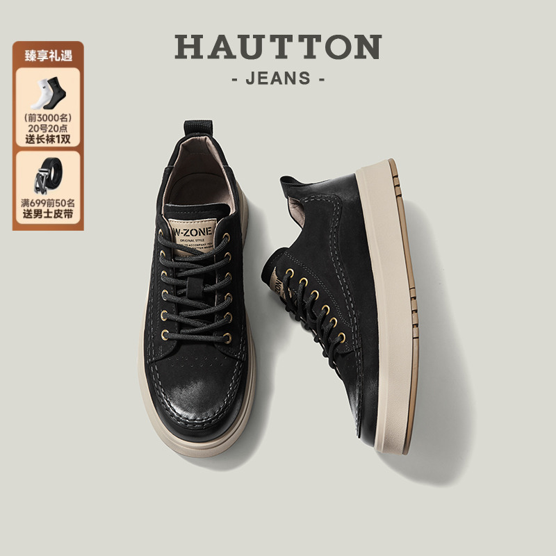 HauttonJeans黑色板鞋男