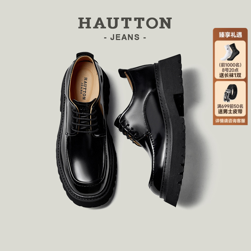 【孙红雷同款】黑色商务正装皮鞋