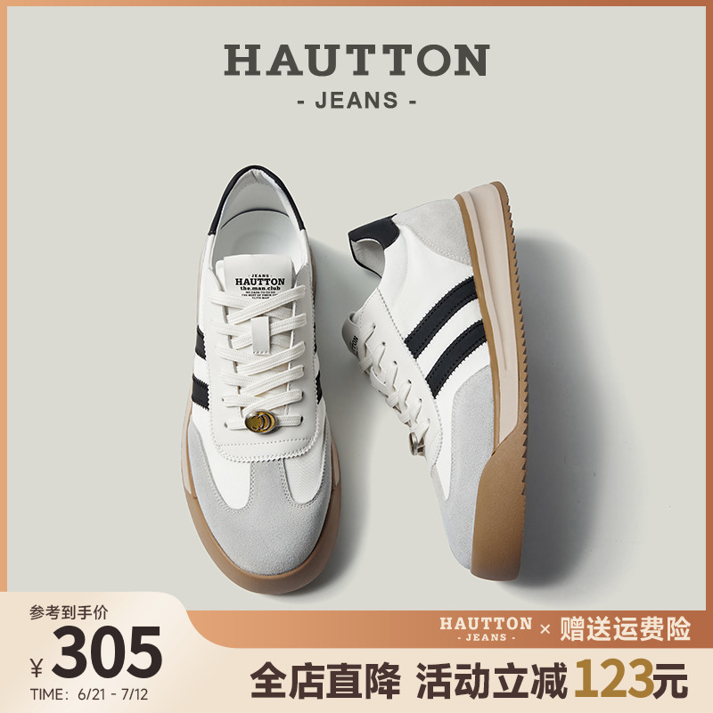 HauttonJeans德训鞋男款2025夏季新款小白鞋休闲运动鞋透气阿甘鞋