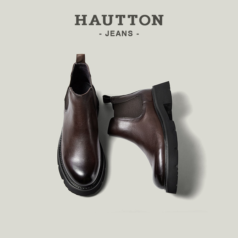 HauttonJeans男鞋2025冬季新款保暖切尔西鞋高帮厚底真皮男士皮靴,流行男鞋,切尔西靴,淘宝优惠券,粉丝福利购,淘宝优惠卷