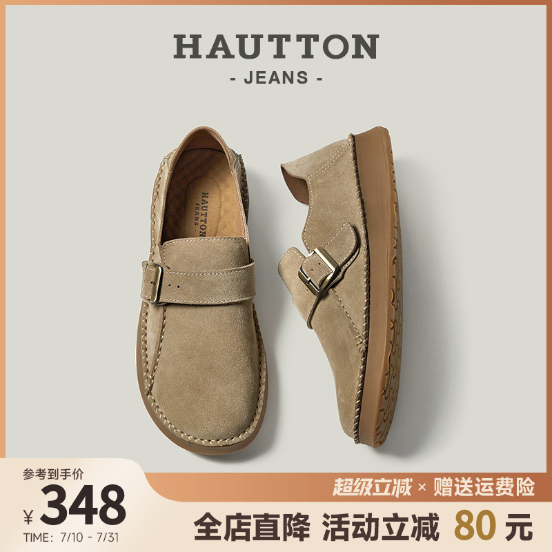HauttonJeans都市休闲舒适勃肯鞋