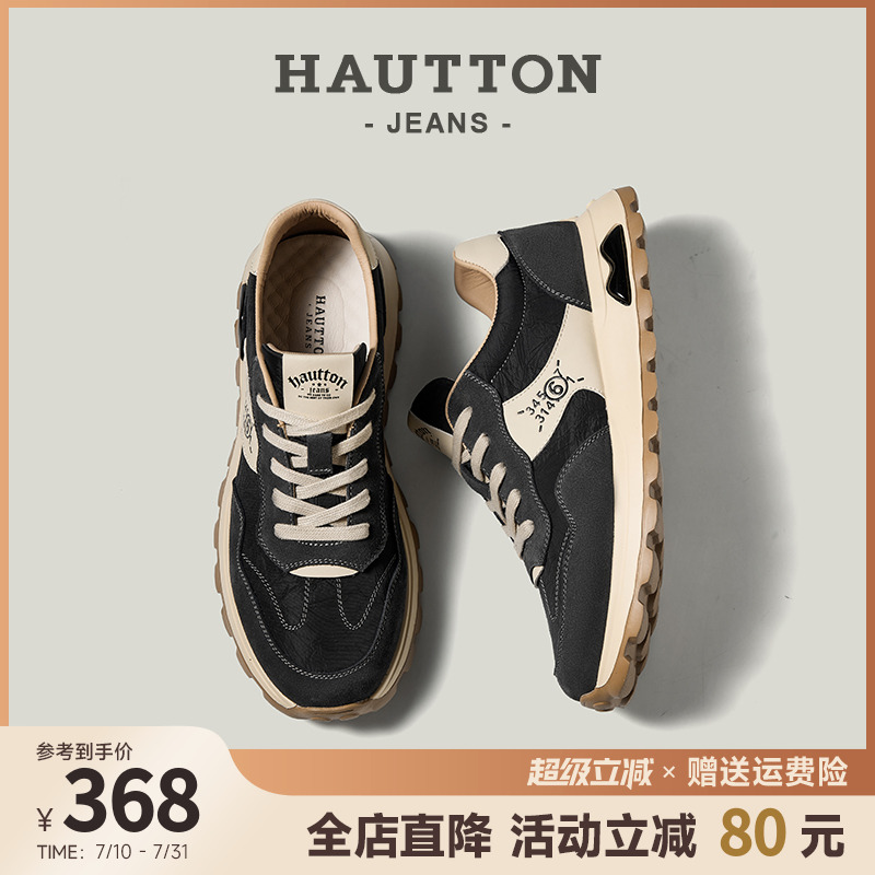 HauttonJeans复古运动休闲鞋男款