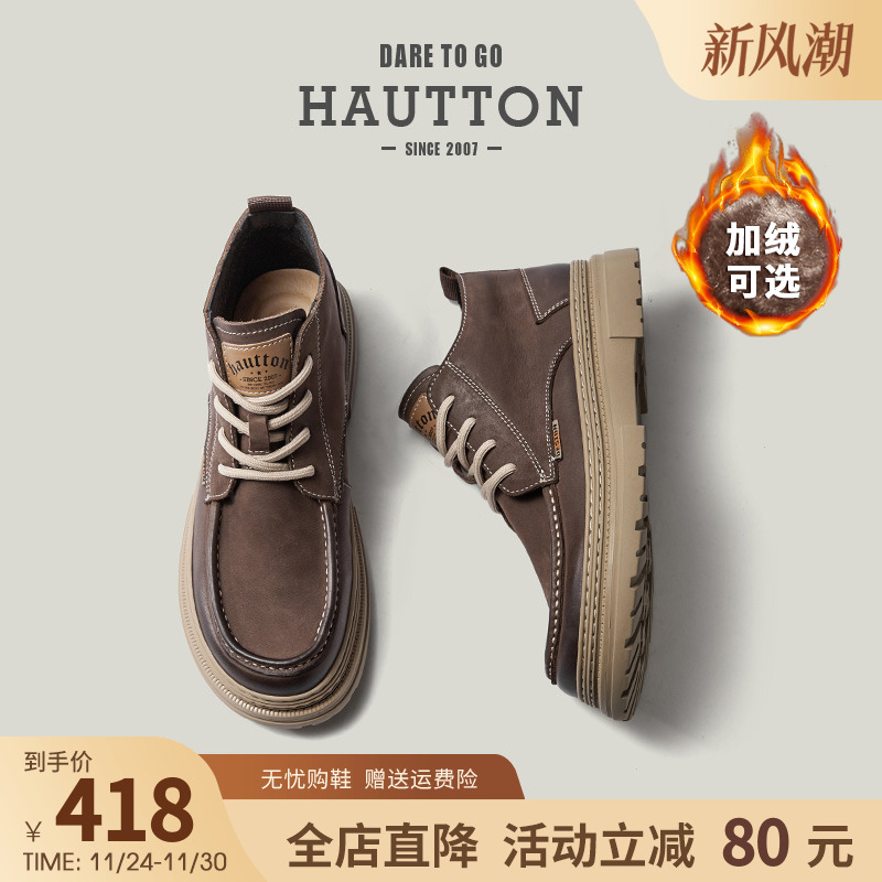 【张若昀同款】复古真皮马丁靴