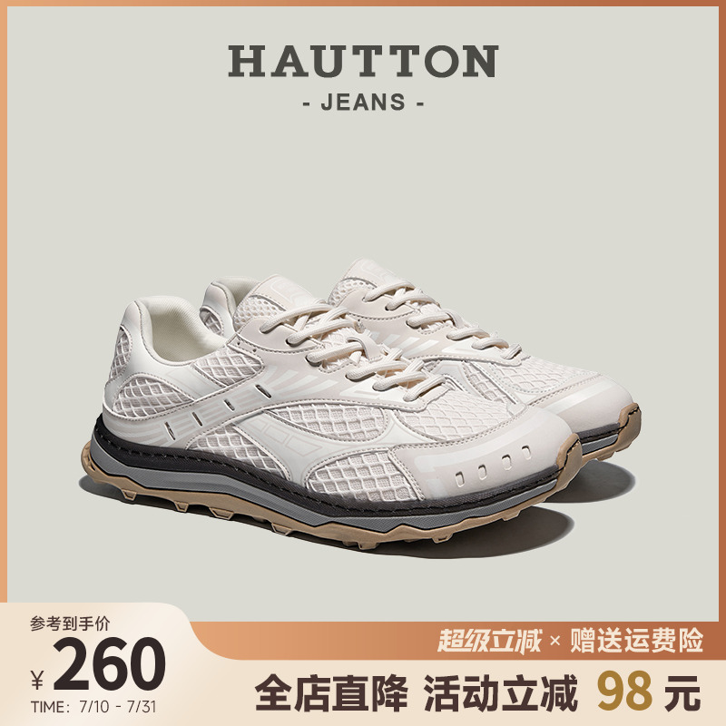 HauttonJeans百搭透气网面鞋男款