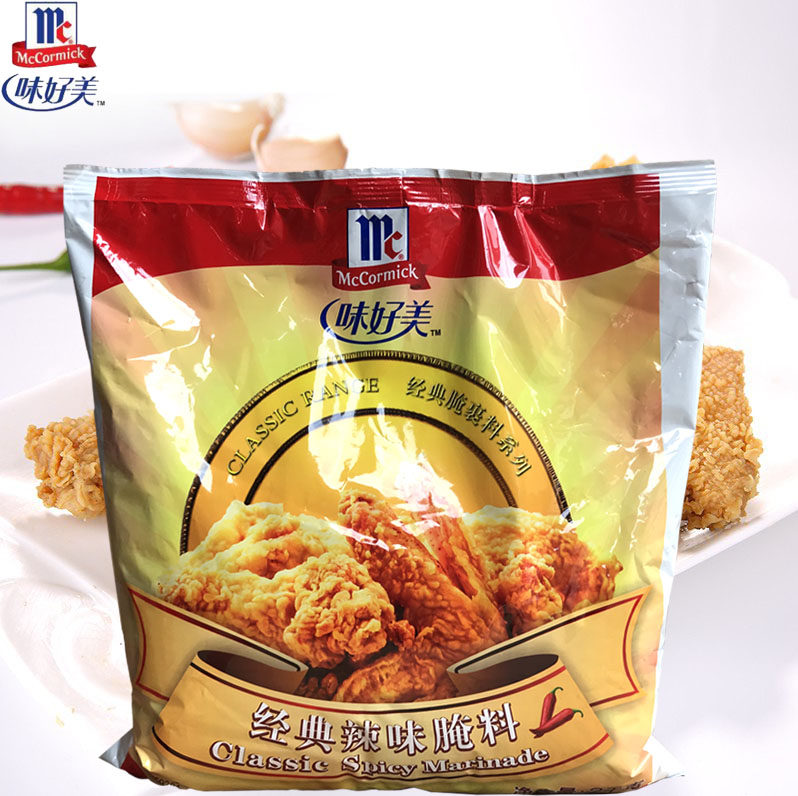 正品味好美经典辣味腌料2Kg汉堡炸鸡香辣汉堡鸡翅烧烤腌制泡肉粉