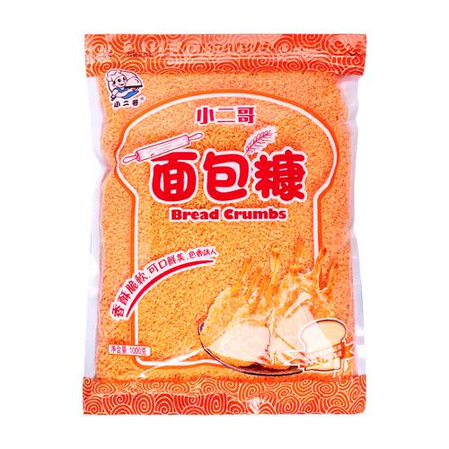 黄白面包糠小二哥炸虾鸡排包裹料
