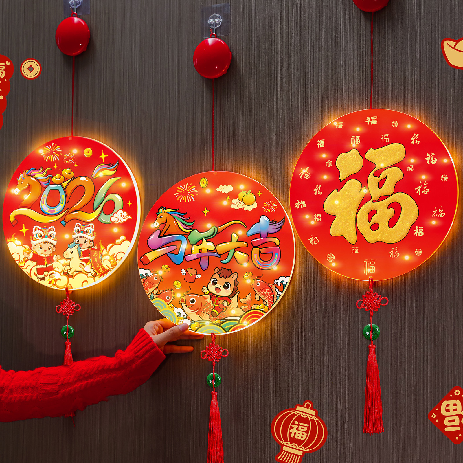 高级马年大吉发光挂件装饰灯