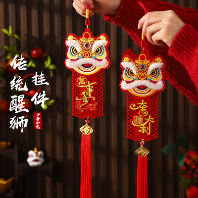 新年装饰室内布置客厅春节