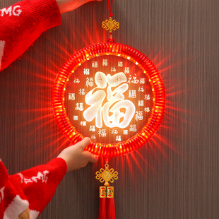 充电款发光福字LED彩灯挂饰2026新年装饰入户门上过年氛围感布置