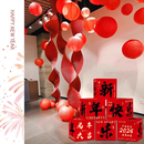 2026马年新年装 饰品红灯笼瓦楞纸拉花商场门店春节过年氛围布置