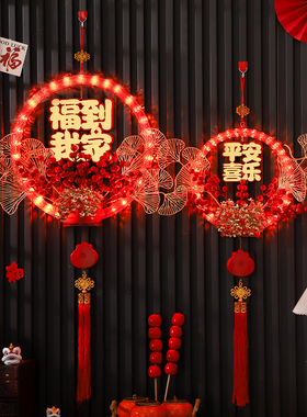 2025新年装饰挂件蛇年春节福字门挂过年家用入户门挂福字花环挂饰
