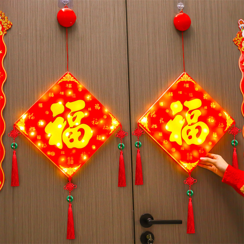 立体高档百字福门贴2026新年