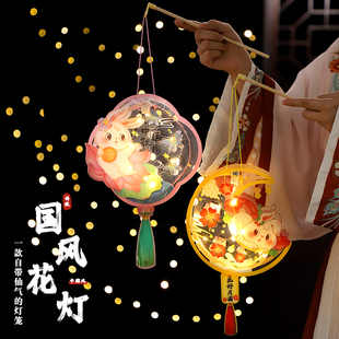 2026中秋节灯笼儿童手提八月十五亲子手工diy小朋友花灯玉兔子灯