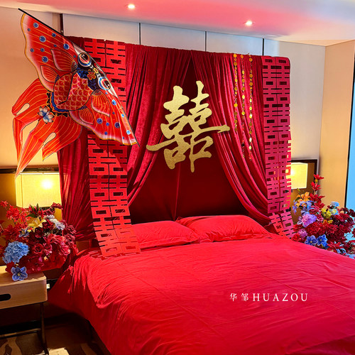 婚房装饰红色布幔喜字套装