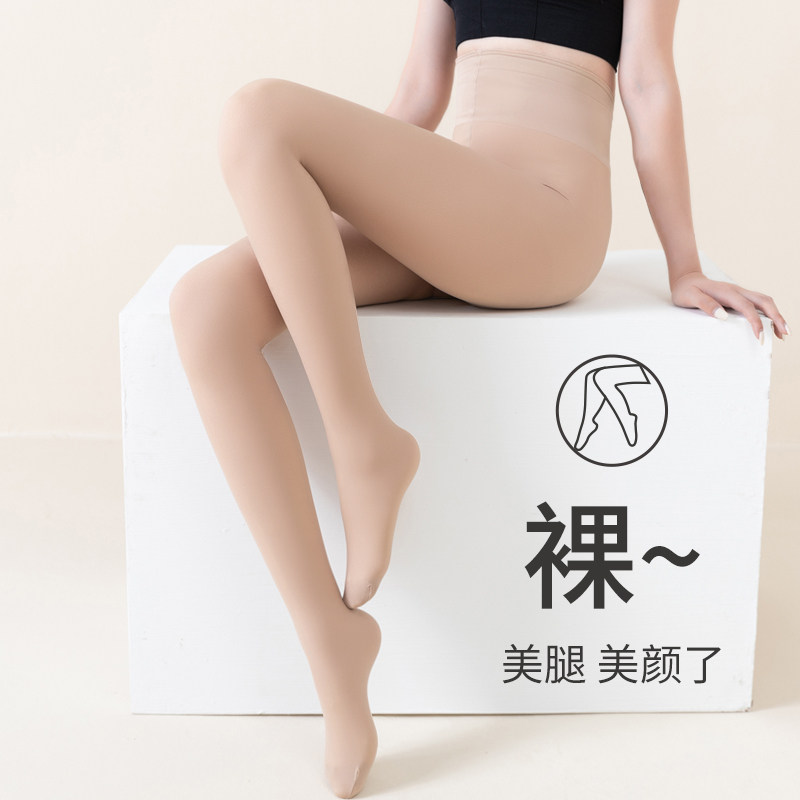 光腿神器女春秋款裸感美腿双层丝袜性感秋冬季假透肉色打底连裤袜