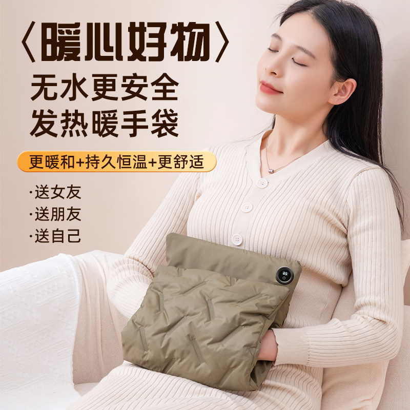 石墨烯无水暖手袋usb充电式速热暖手宝暖肚子防爆电暖宝宿舍可用