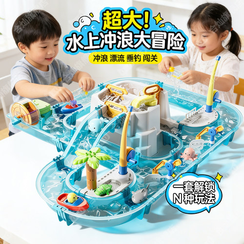 【超大礼盒】夏季儿童戏水玩具