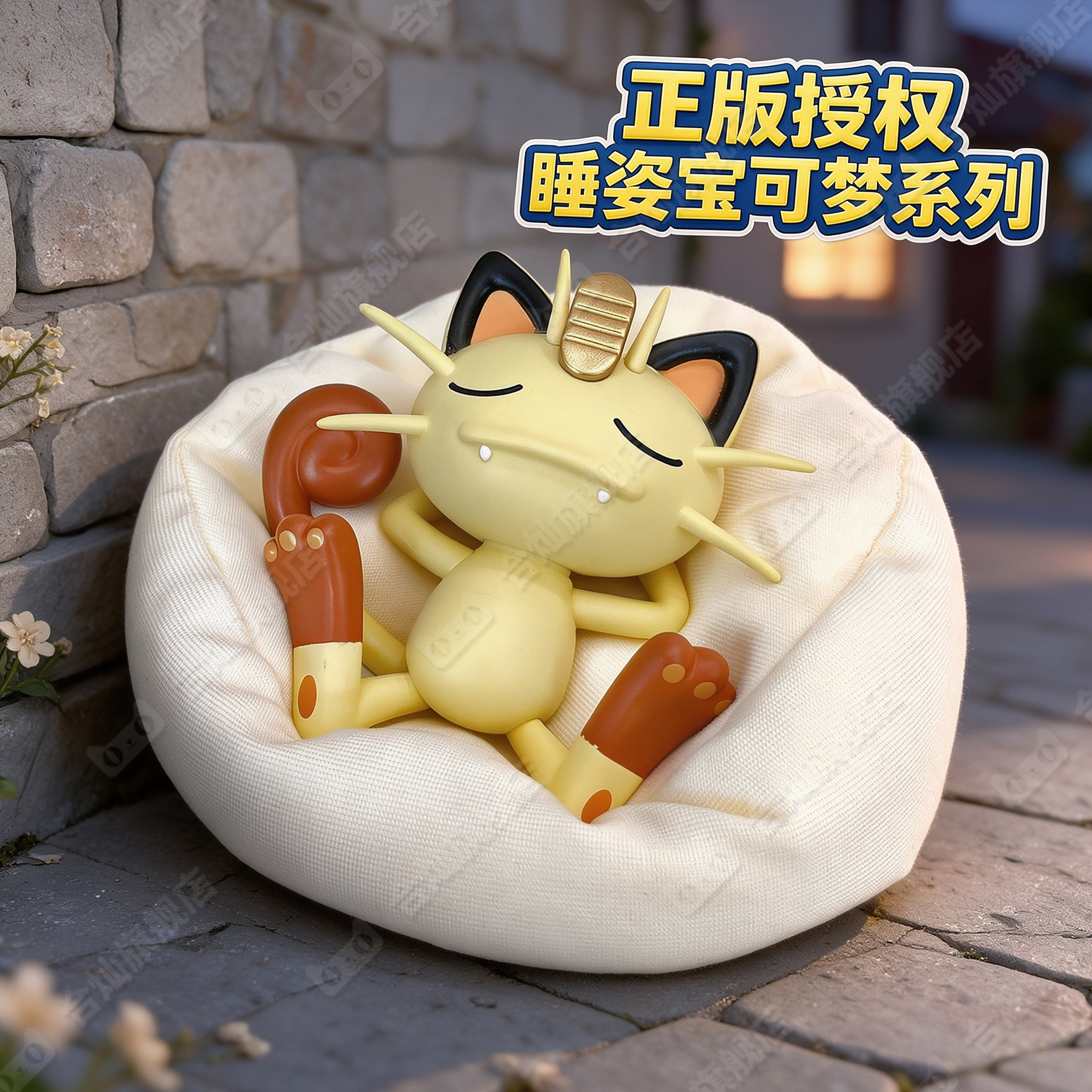 宝可梦正版摆件喵喵潮流盲盒神奇宝贝皮卡丘模型公仔精灵手办玩具