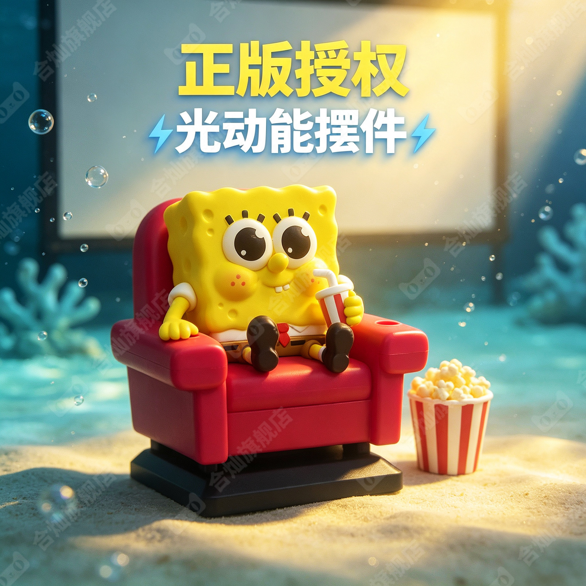 【光动能手办】海绵宝宝正版盲盒图片