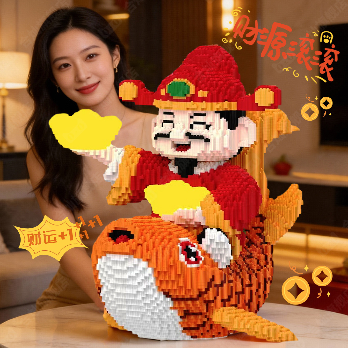 【锦鲤财神】高难度新年招财礼物