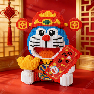 一米巨大机器猫财神积木小颗粒拼装3d立体拼图玩具礼物适用于乐高