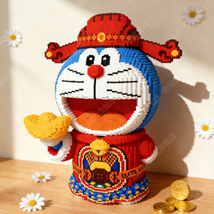 一米巨大机器猫财神积木小颗粒拼装3d立体拼图玩具礼物适用于乐高