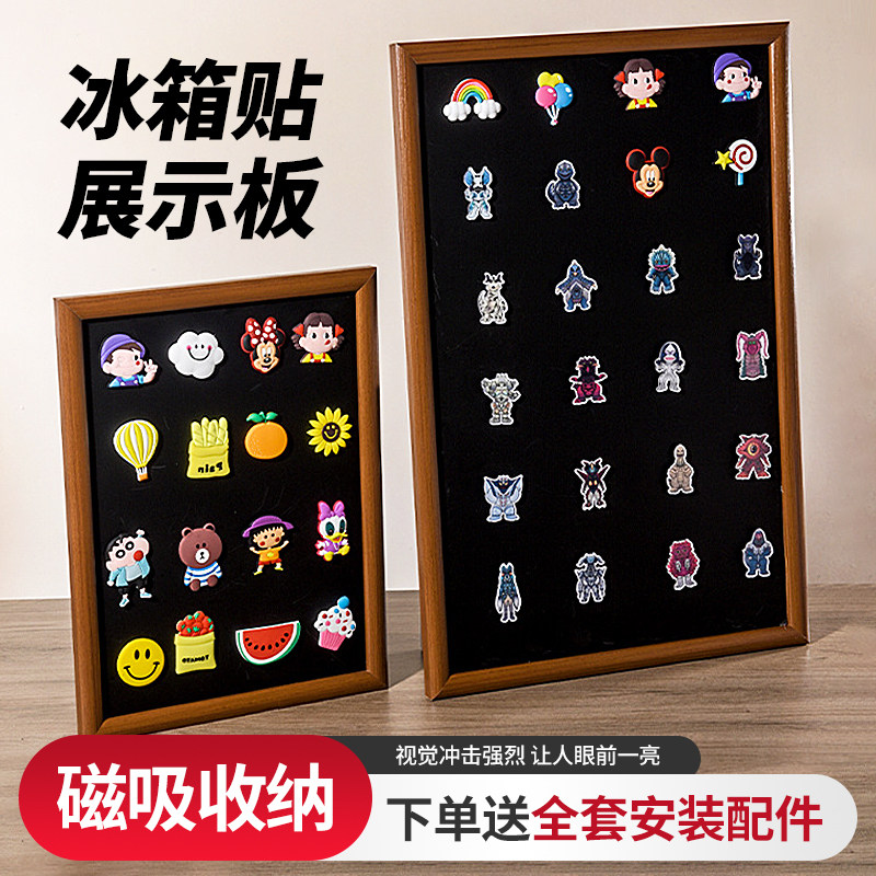 冰箱贴展示架磁铁黑板金属徽章框图片