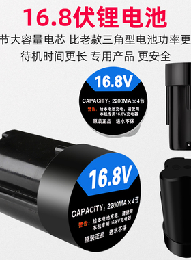 电动刮鱼鳞机4节锂电池专用配件电芯大容量全自动鱼鳞刨专用工具