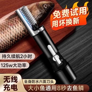 电动刮鱼鳞神器杀鱼刮鳞器专用全自动打鳞去鳞神器不锈钢工具商用