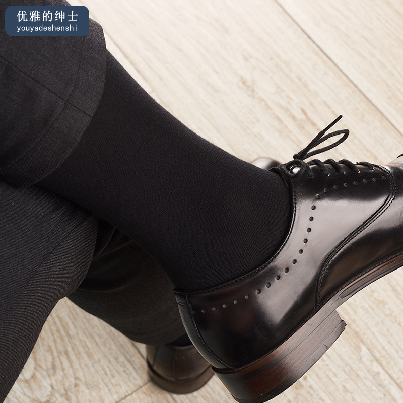 子男纯棉高筒商务西筒全棉男袜黑纯色长正装西裤袜办公aeg装在类目 女士内衣/男士内衣/家居服, 短袜/打底袜/丝袜/美腿袜中 - 来自Buy2taobao.com提供专业的淘宝代购服务
