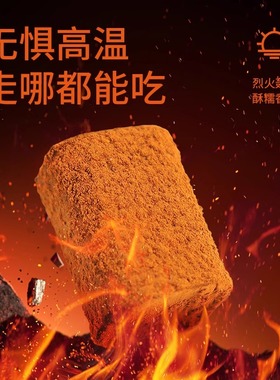 PERFIT CHOCO烤生巧克力榛子原味生巧纯可可脂零食甜品下午茶礼物