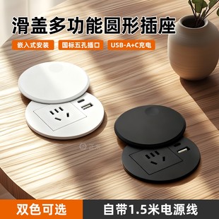 圆形桌面嵌入式插座带盖防溅水办公桌隐藏式插座台面圆孔桌洞排插