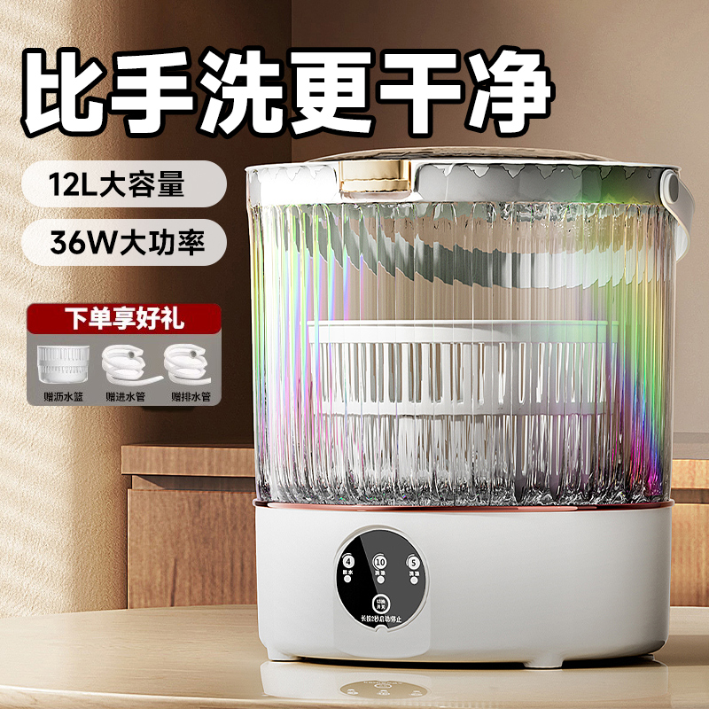 内衣内裤洗衣机小型迷你洗沥一体机洗衣杯洗袜子专用宿舍消毒卫生