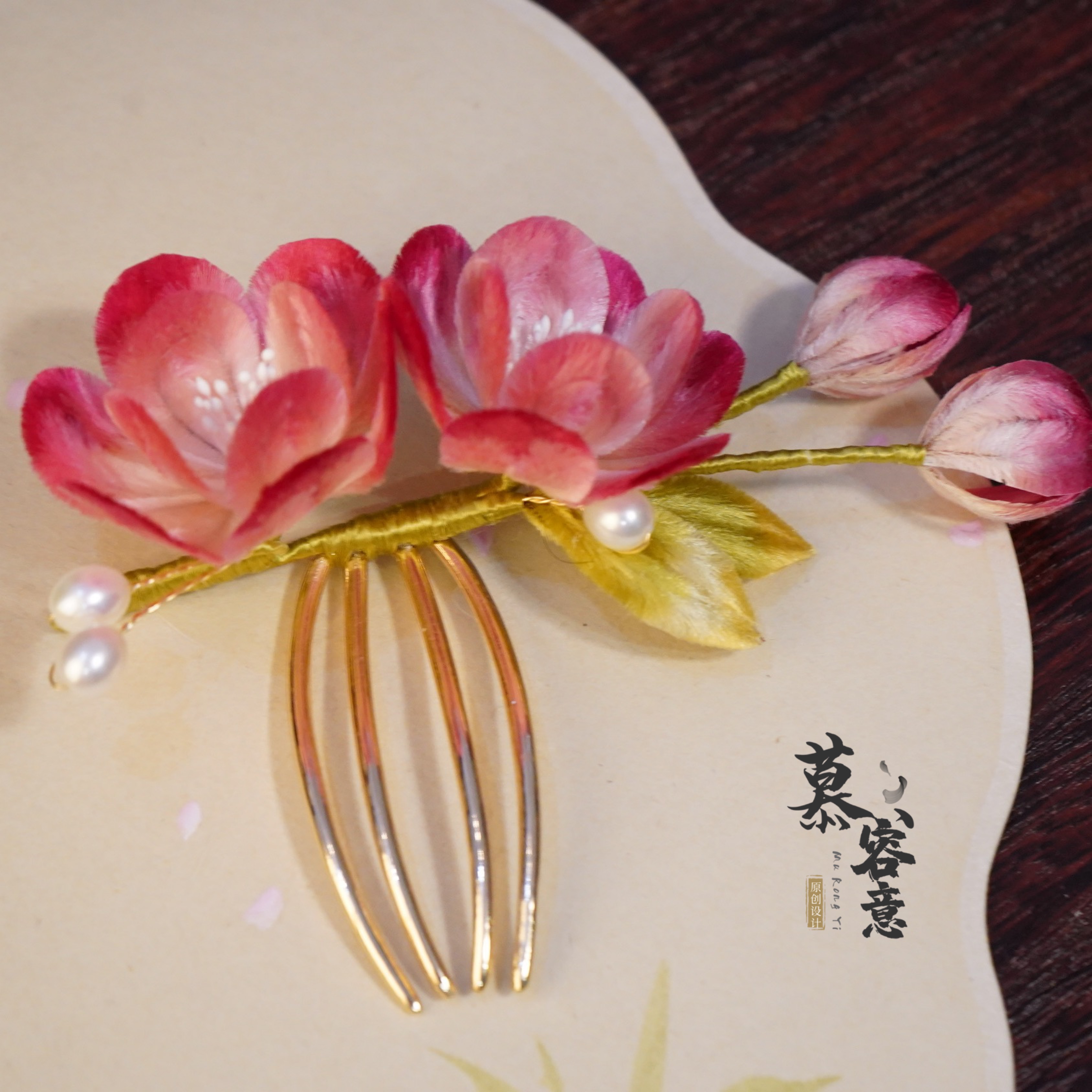 慕容意蚕丝线顺丰包邮