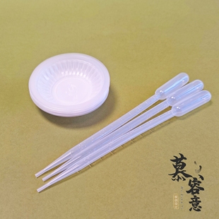 定型液专用小碟|免洗一次性超方便非遗绒花辅助工具diy古风发簪