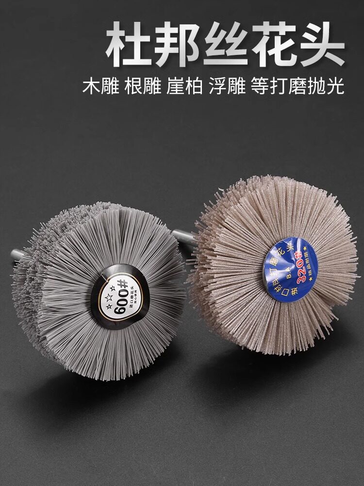 뿌리 조각 연삭 도구 연마 꽃 머리 연마 와이어 목공 마호가니 가구 나무 뿌리 릴리프 풀 세트 브러시 전기 브러시