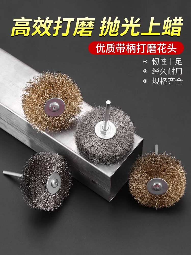 뿌리 조각 연삭 도구 연마 꽃 머리 연마 와이어 목공 마호가니 가구 나무 뿌리 릴리프 풀 세트 브러시 전기 브러시