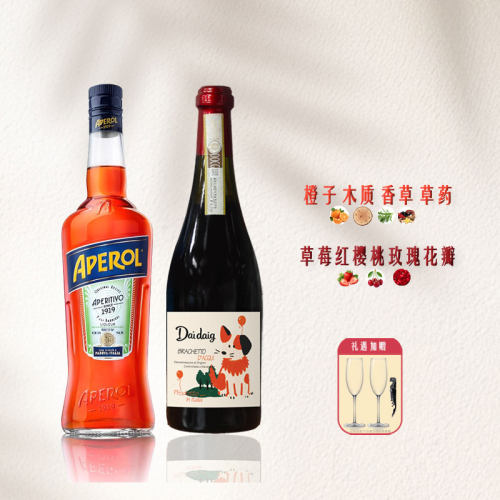 佩罗利口酒700ml意大利进口