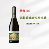 意大利进口气泡酒果酒小兔子阿斯蒂莫斯卡托甜白起泡葡萄酒甜型