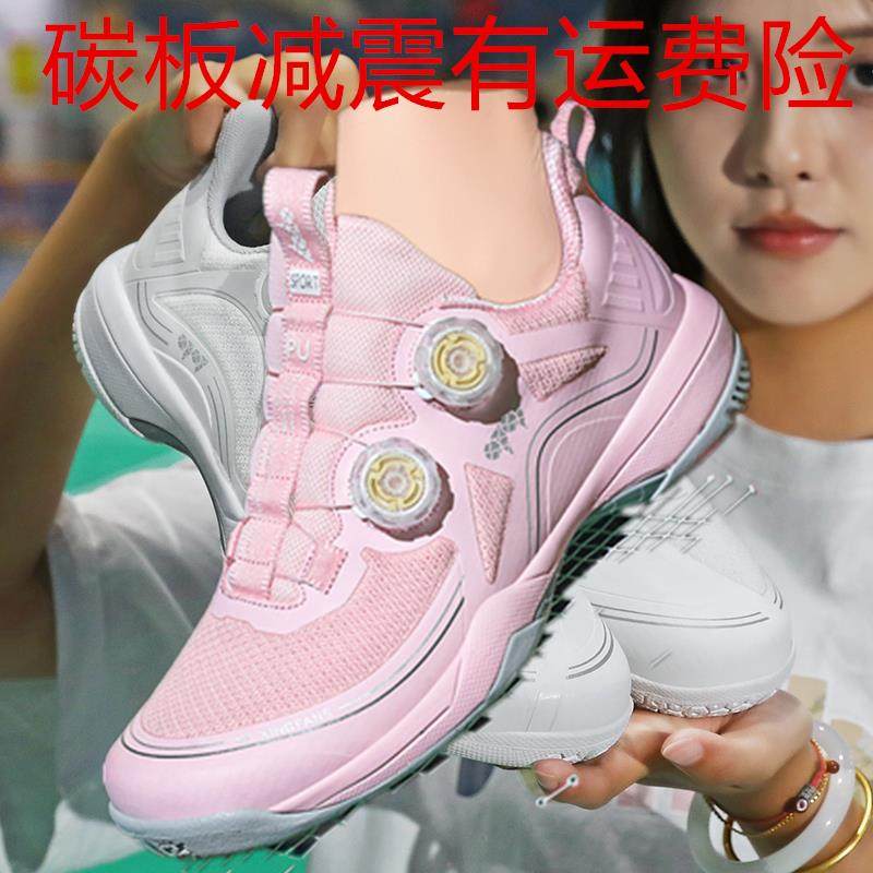 全粉色打羽毛球鞋女男双纽扣免系带抗扭自动旋钮全蓝色比赛运动鞋