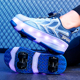隐形四轮学生飞行鞋 男童发光可拆卸溜冰轮滑鞋 2026新款 儿童暴走鞋